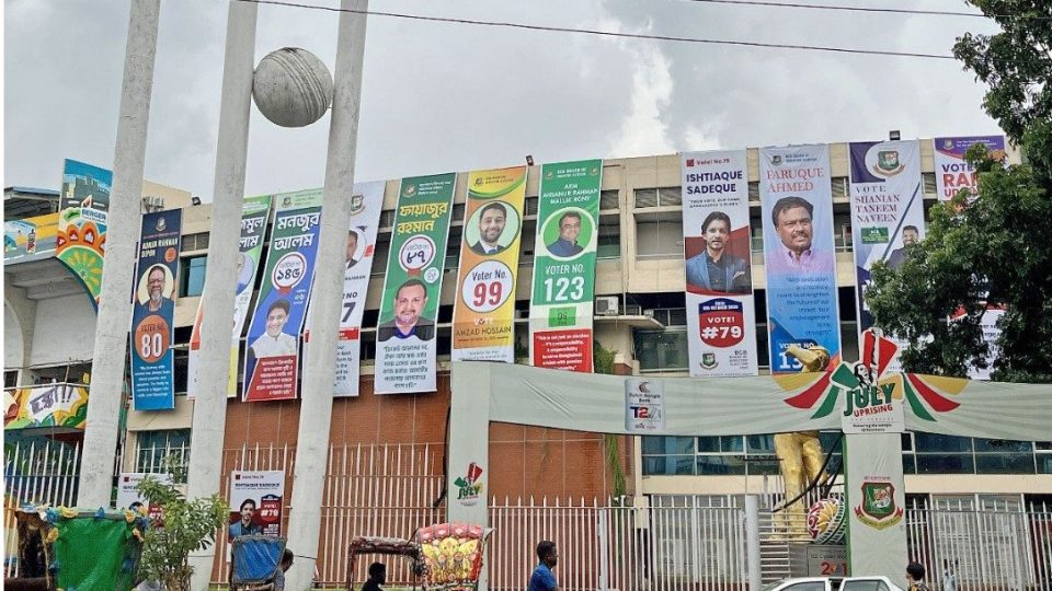 প্রবন্ধ সংবাদ শিরোনাম খবর বাংলা প্রকাশ